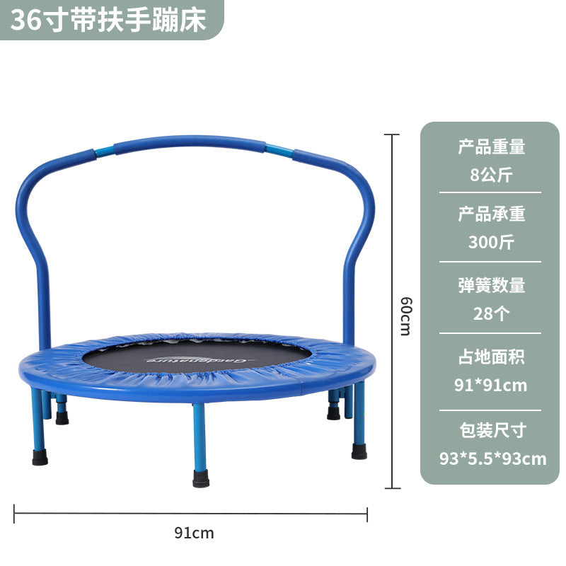 36-Inch Home Fitness Trampoline with Handrails