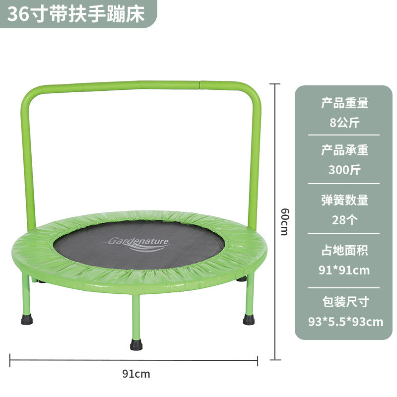 36-Inch Home Fitness Trampoline with Handrails